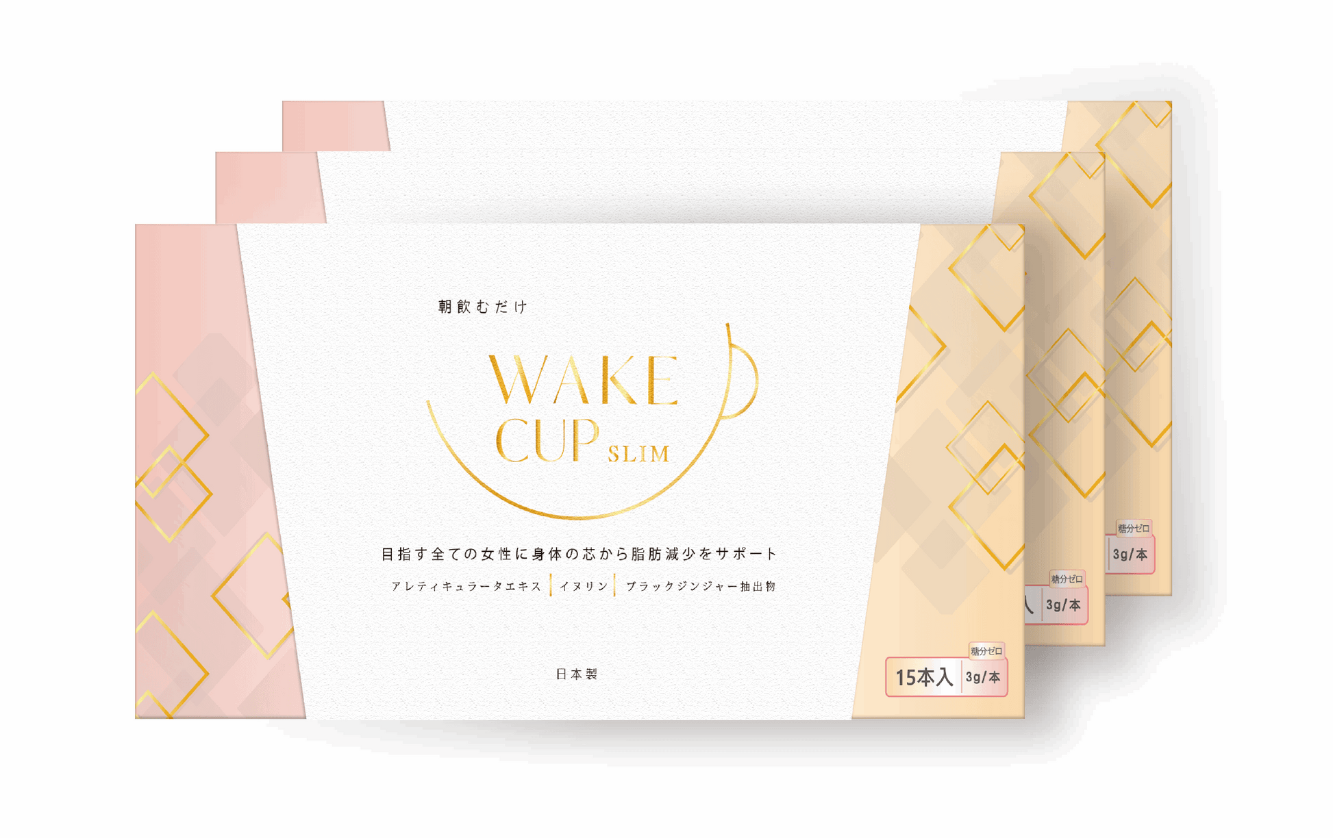 WAKE CUP SLIM - 極・阻隔 (專利長效阻隔澱糖油脂）