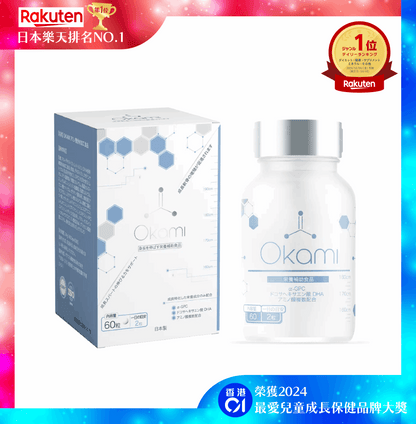 OKAMI日本大神長骨素升級版專利加強配方增高骨骼成長發育補腦兒童成長| 日本增高補充品|香港獲獎增高產品樂天排名NO.1 – 三葉日本網絡商城(香港)