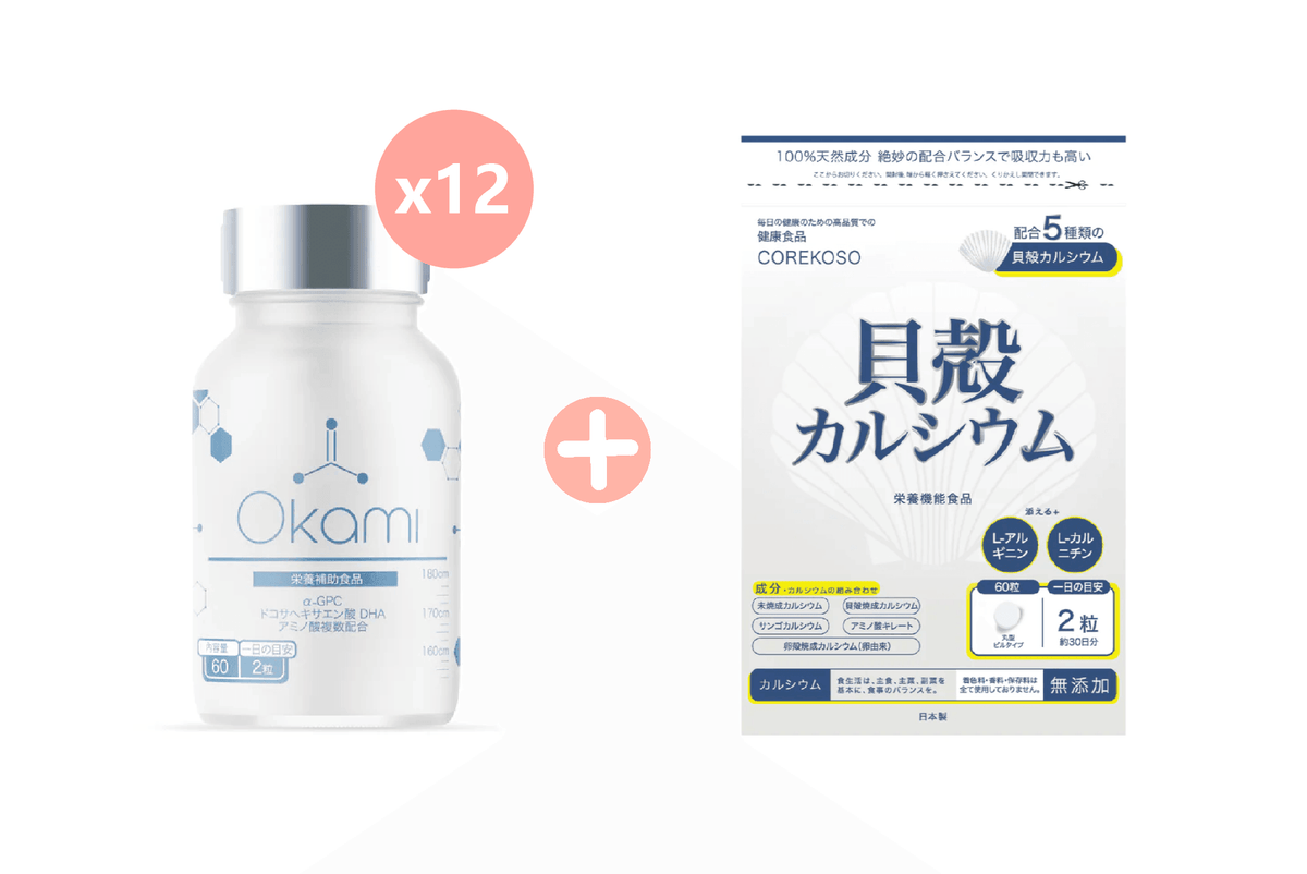 日本樂天排名NO.1 - OKAMI日本大神長骨素（樂天排名NO.1 加強專利天然配方｜增高 骨骼成長 發育 成長 天然保健品)