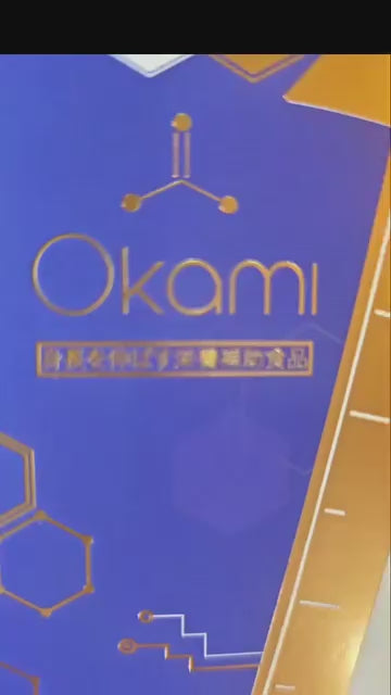 OKAMI 大神長骨素(金裝) 增高精華沖劑