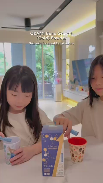 OKAMI 大神長骨素(金裝) 增高精華沖劑