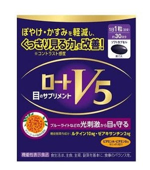 Rohto樂敦V5a強目素 日本原裝正貨