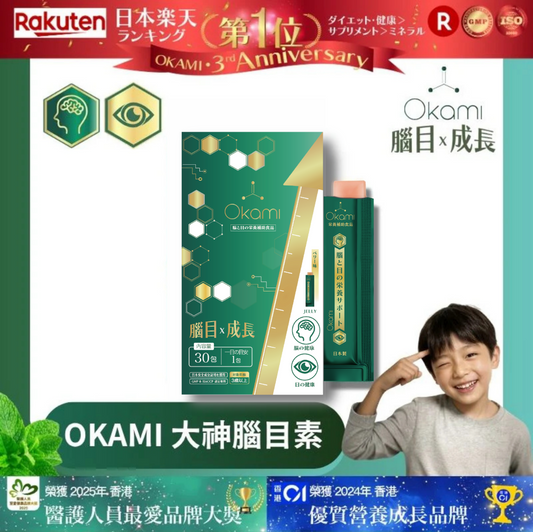 OKAMI 大神腦目素 專利腦眼雙效 腦目連動 提升思考力 集中力 眼力